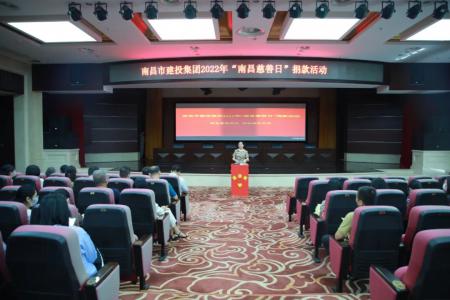 彰显慈善作为，，，，，，，，共创美好生活——市大发国际集团开展“南昌慈善日”活动