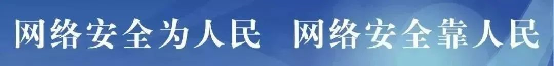 【网络安全】来自互联网的攻击，，，，，，，从未间断......